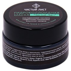 Маска для сухой кожи "Чистый лист". Мини-формат. Meela Meelo