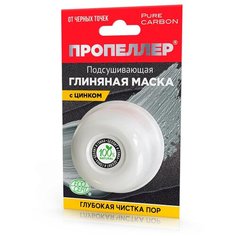Пропеллер Подсушивающая глиняная маска с Цинком