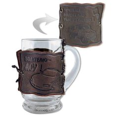 Кружка подарочная Лучшему водителю Студия Маро