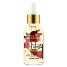 Zeitun Premium GIZA Nutrient Rich Oil Elixir Питательный масляный эликсир для сухой кожи лица с дамасской розой, 30 мл Зейтун