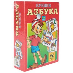 Кубики Step puzzle Азбука 87302