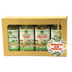 ORGANIC food Набор специй Пряная корзина №4, 210 г