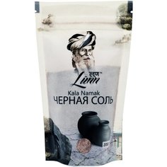Черная соль Lunn, в пластиковом пакете, 200г