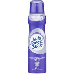 Lady Speed Stick дезодорант-антиперспирант, спрей, Антибактериальный эффект, 150 мл