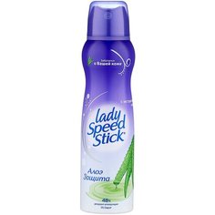 Lady Speed Stick дезодорант-антиперспирант, спрей, Алоэ Защита, 150 мл