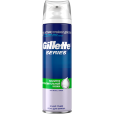 Пена для бритья Series Sensitive для чувствительной кожи Gillette, 250 мл