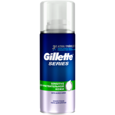 Пена для бритья Series Sensitive для чувствительной кожи Gillette, 100 мл