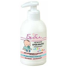 Витэкс Чудо-чадо Нежное крем-мыло для младенцев и детей, 300 мл Viteks