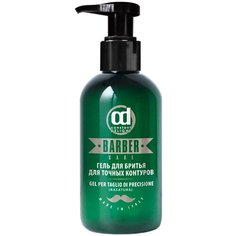 Гель для бритья для точных контуров Barber Care Constant Delight, 150 мл