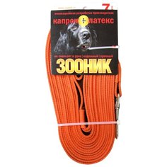 Поводок для собак Зооник капрон+латексная нить оранжевый 7 м 20 мм