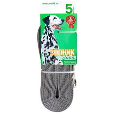 Поводок для собак Зооник капроновый с латексной нитью "Лайт" серый 5 м 20 мм