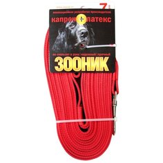 Поводок для собак Зооник капрон+латексная нить красный 7 м 20 мм