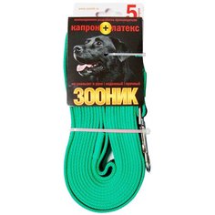 Поводок для собак Зооник капрон+латексная нить зеленый 5 м 20 мм