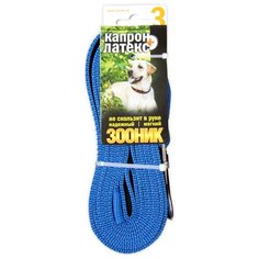 Поводок для собак Зооник капрон+латексная нить двойная синий 3 м 20 мм