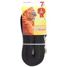 Поводок для собак Зооник капроновый с латексной нитью "Лайт" черный 7 м 20 мм