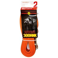 Поводок для собак Зооник капрон+латексная нить оранжевый 2 м 20 мм