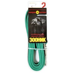 Поводок для собак Зооник капрон+латексная нить зеленый 2 м 20 мм