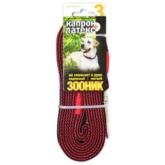 Поводок для собак Зооник капрон+латексная нить двойная красный 3 м 20 мм