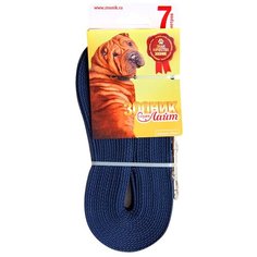 Поводок для собак Зооник капроновый с латексной нитью "Лайт" синий 7 м 20 мм