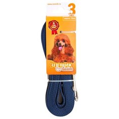 Поводок для собак Зооник капроновый с латексной нитью "Лайт" синий 3 м 20 мм