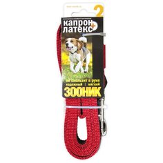 Поводок для собак Зооник капрон+латексная нить двойная красный 2 м 20 мм