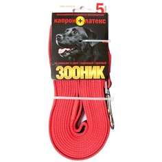 Поводок для собак Зооник капрон+латексная нить красный 5 м 20 мм