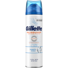 Гель для бритья SkinGuard Sensitive Gillette, 200 мл