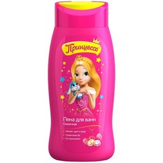 Принцесса Пена для ванн Сказочная, 250 мл