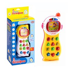 Игрушка 7028 "Умный телефон", на батарейках, в коробке Play Smart
