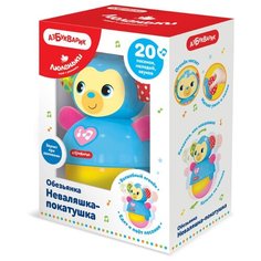 Обезьянка Неваляшка-покатушка Азбукварик