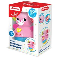 Мышка Неваляшка-покатушка Азбукварик