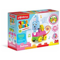 Зайчик (Talky Blocks кнопочка) Азбукварик