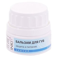 INKI Бальзам для губ (защита и питание), 35 мл