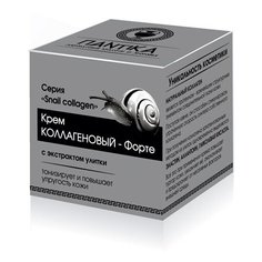 ПАНТИКА Snail Collagen Крем для лица Коллагеновый - Форте, 30 г