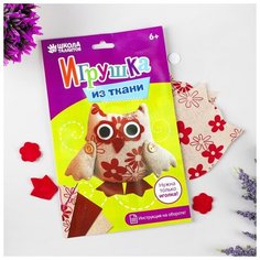 Набор для создания подвесной игрушки из ткани «Совушка в цветочек» Школа талантов