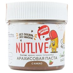 Арахисовая паста с какао NUTLIVE, 100 гр