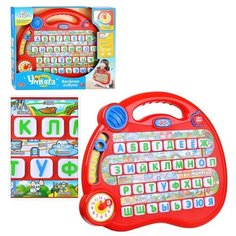 Развивающая игрушка Play Smart "Веселая Азбука" (7500)