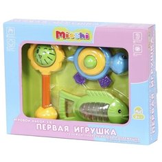 Набор погремушек Mioshi 3 в 1 "Первая игрушка" (солнышко, рыбка, черепашка) (TY9046)