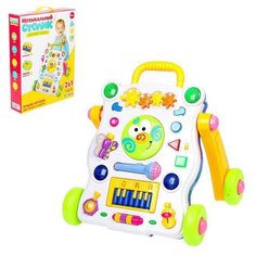 Развивающий столик-ходунки ZABIAKA (Забияка) "Первые шаги" свет, звук, на батарейках (2868005)