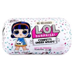 Кукла L.O.L. Surprise! Under Wraps Confetti Pop в новогодней капсуле LOL