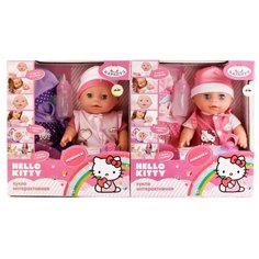 Пупс "Карапуз" 3 функции