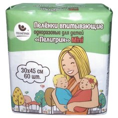 Одноразовые пеленки Пелигрин Mini 30х45см. 60шт.