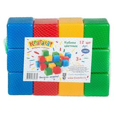 Набор кубиков Класата 12 шт (1401)