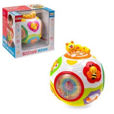 Развивающая игрушка «Весёлый мячик» Hola