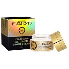 Elements Антивозрастной ночной крем для лица с гиалуроновой кислотой и минералами Мертвого моря, 50 мл (Израиль) Sea of Spa