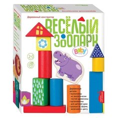 Деревянный конструктор "Веселый зоопарк" Step Puzzle