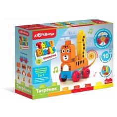 Тигренок (Talky Blocks кнопочка) Азбукварик