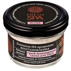 Скраб для лица Сухой тонизирующий Лосиное Молоко Fresh SPA Natura Siberica 70 г