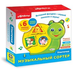 Музыкальный сортер - Улиточка Азбукварик