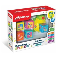 Азбука с Черепашкой (зелёная) Азбукварик